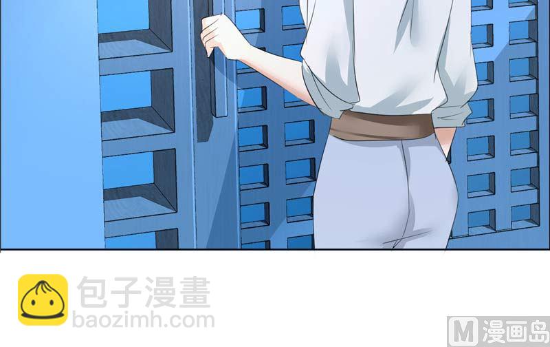 第21话 没有我搞不定的女人9