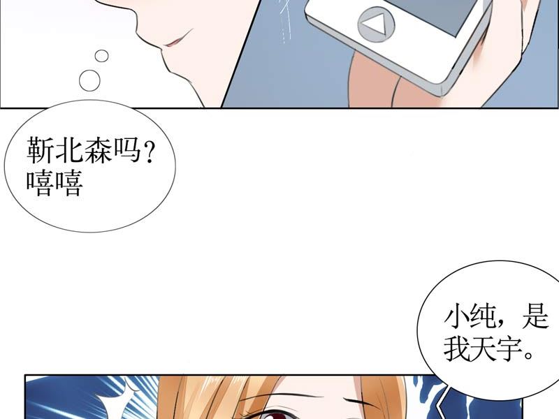 第22话 见你最后一面18