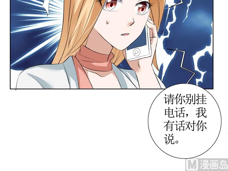 第22话 见你最后一面19