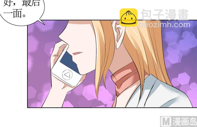 第22话 见你最后一面22