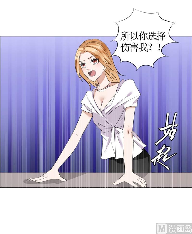 第22话 见你最后一面32