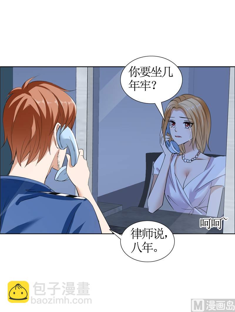 第22话 见你最后一面34