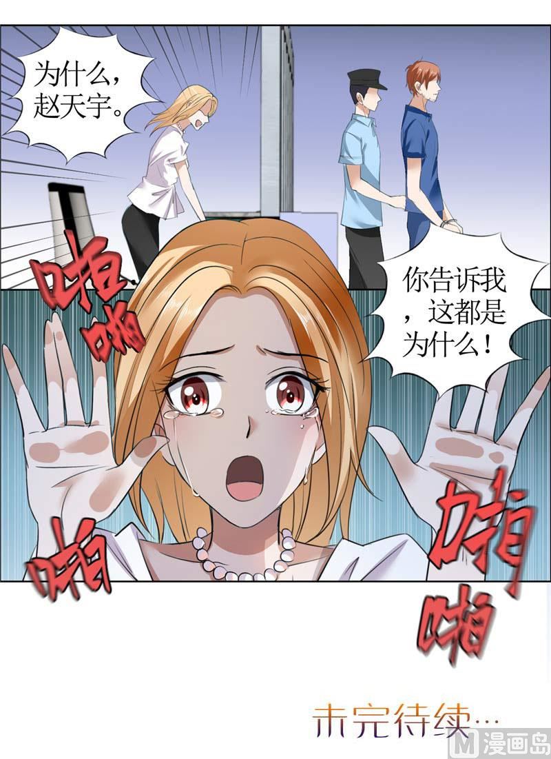 第22话 见你最后一面35