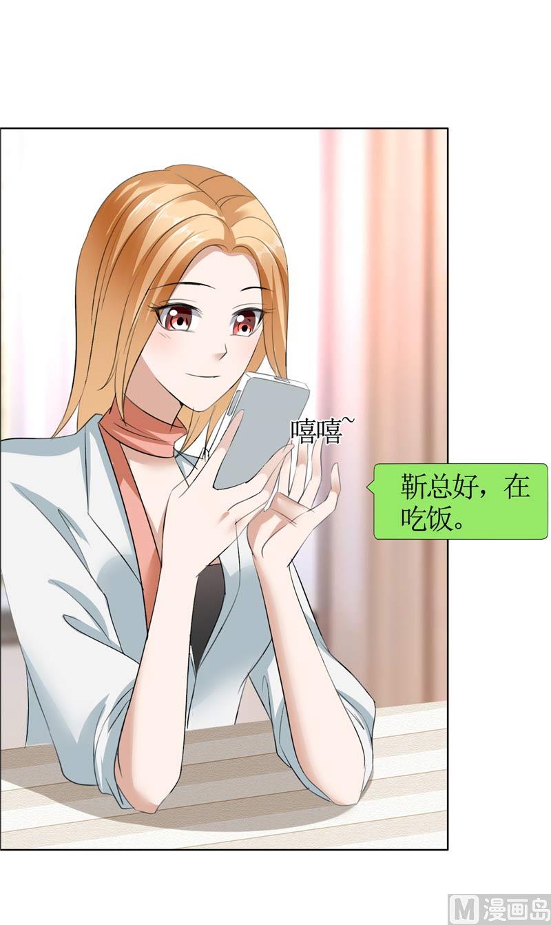 第22话 见你最后一面6