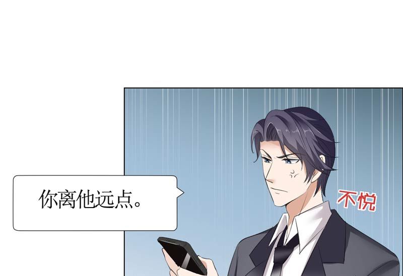 第22话 见你最后一面9