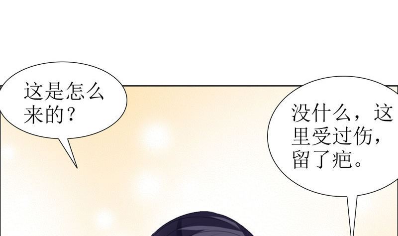 第28话 再也不会让你受伤13