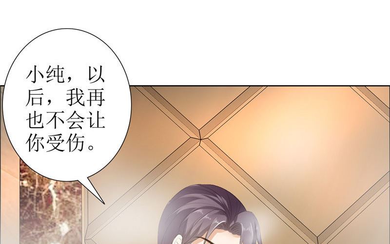第28话 再也不会让你受伤16