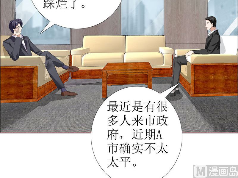 第28话 再也不会让你受伤21