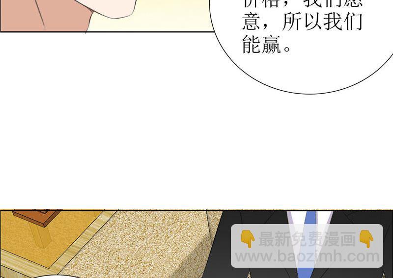 第28话 再也不会让你受伤32