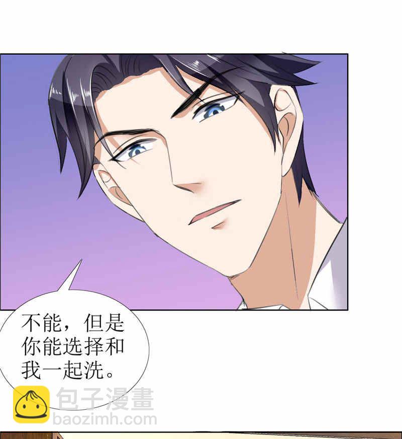 第28话 再也不会让你受伤5