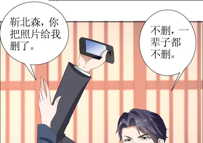 第30话 他生气了11
