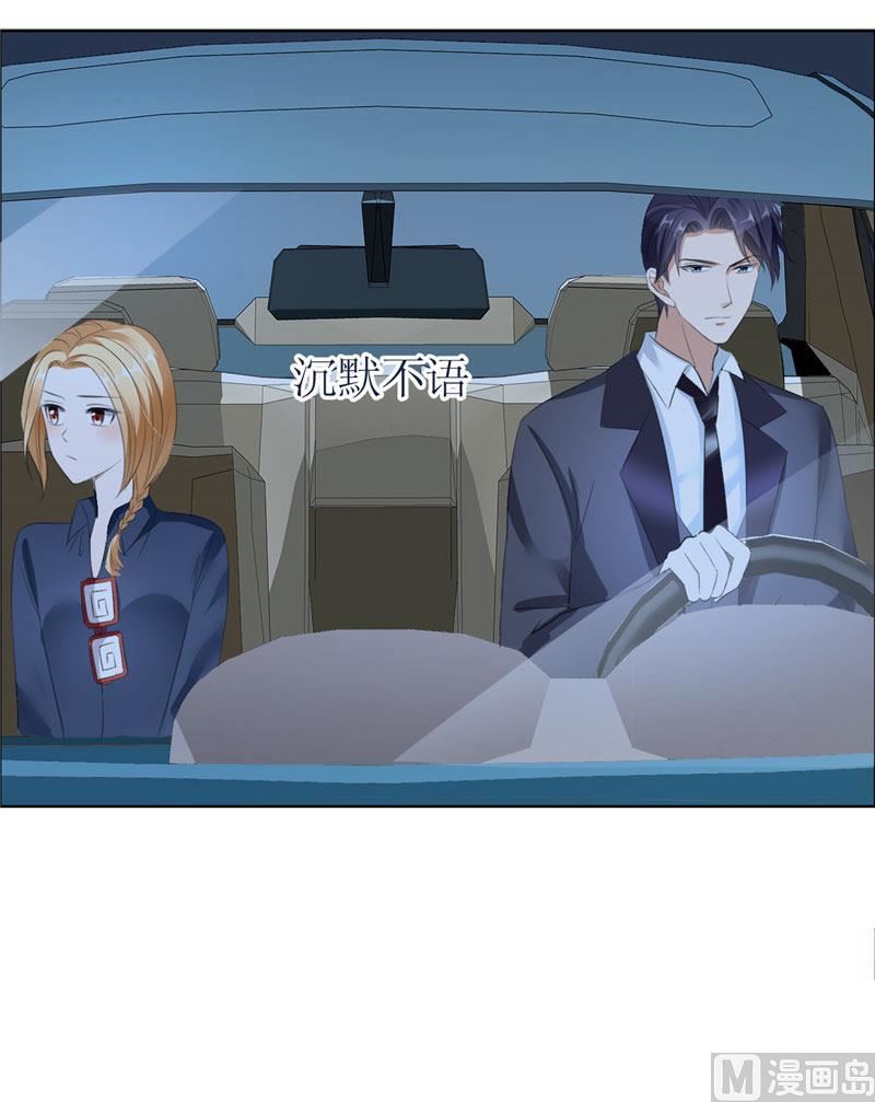 第30话 他生气了16