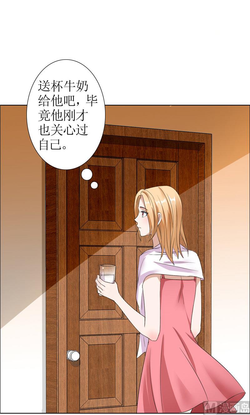 第30话 他生气了22