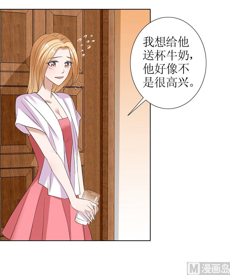 第30话 他生气了24