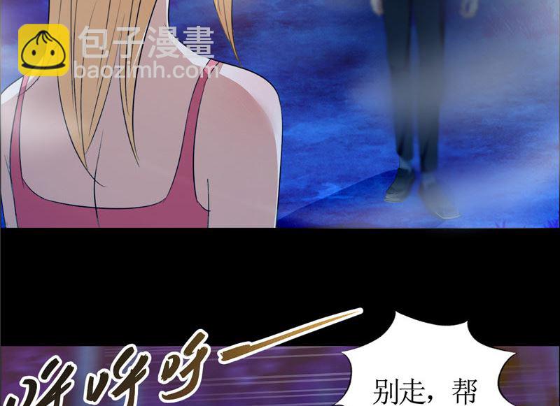 第31话 谁让你如此念念不忘11