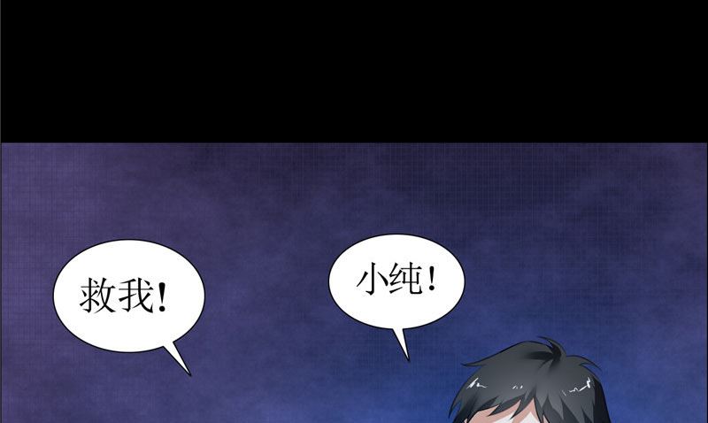 第31话 谁让你如此念念不忘13