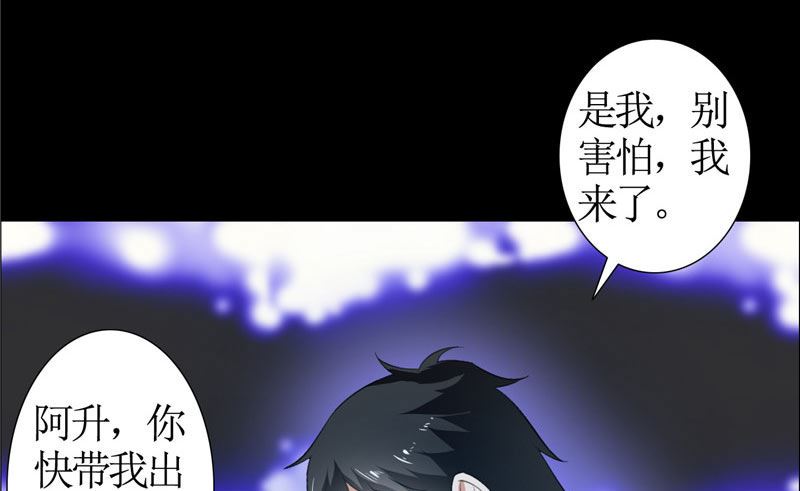 第31话 谁让你如此念念不忘17