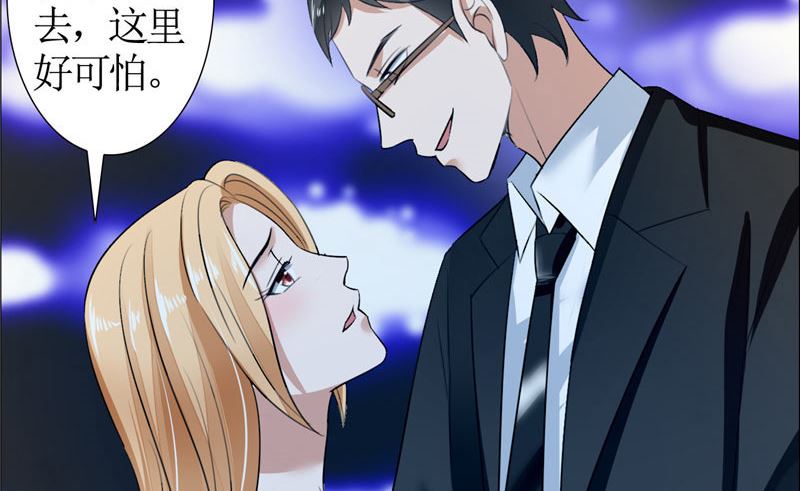 第31话 谁让你如此念念不忘18