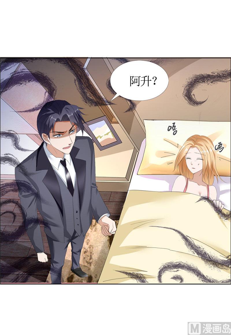 第31话 谁让你如此念念不忘20