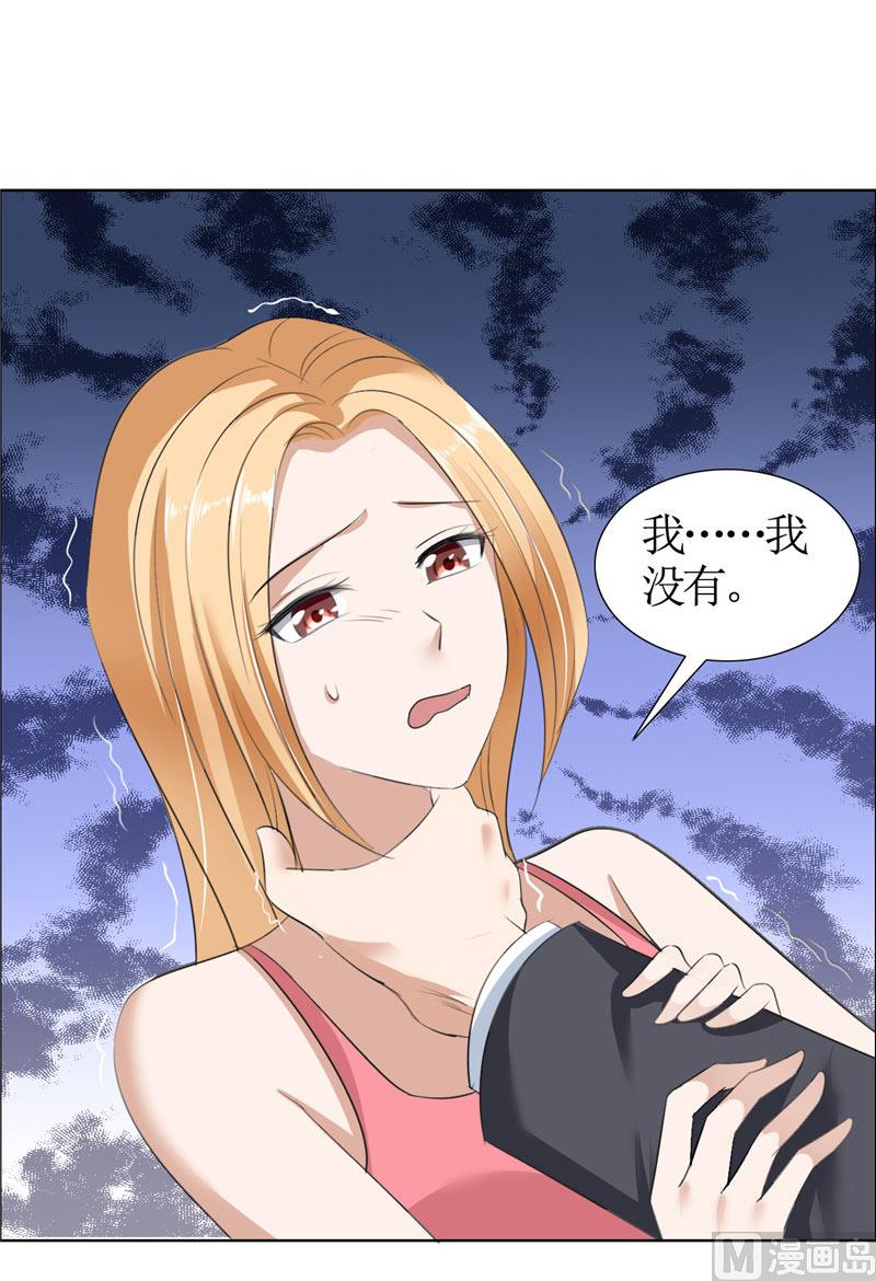第31话 谁让你如此念念不忘31