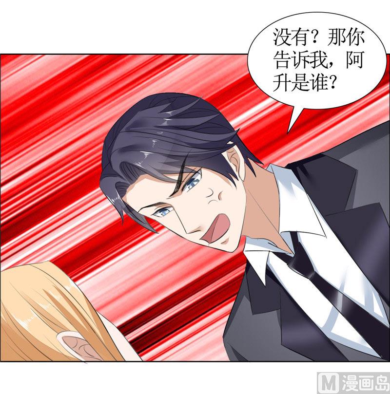 第31话 谁让你如此念念不忘32