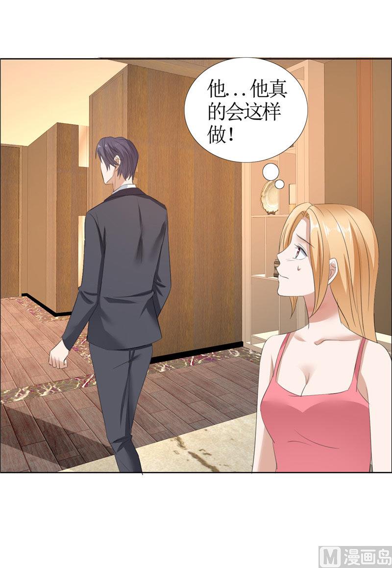 第31话 谁让你如此念念不忘37