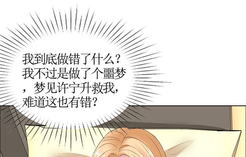 第31话 谁让你如此念念不忘39