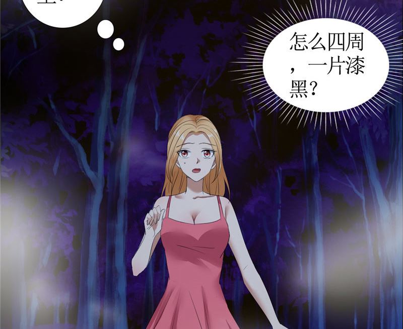 第31话 谁让你如此念念不忘7