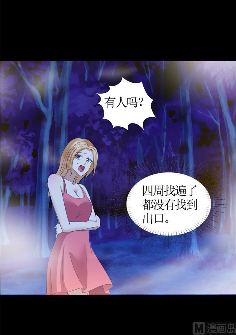 第31话 谁让你如此念念不忘9