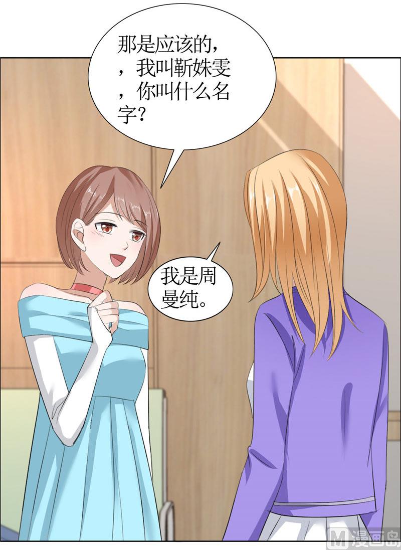 第33话 这个家不欢迎你10