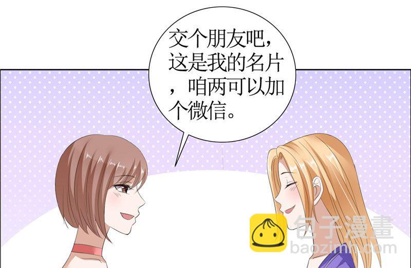第33话 这个家不欢迎你11