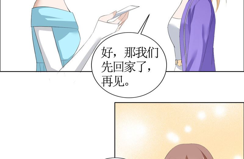 第33话 这个家不欢迎你12