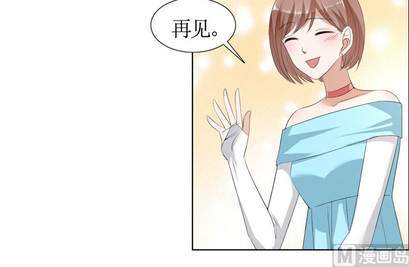 第33话 这个家不欢迎你13