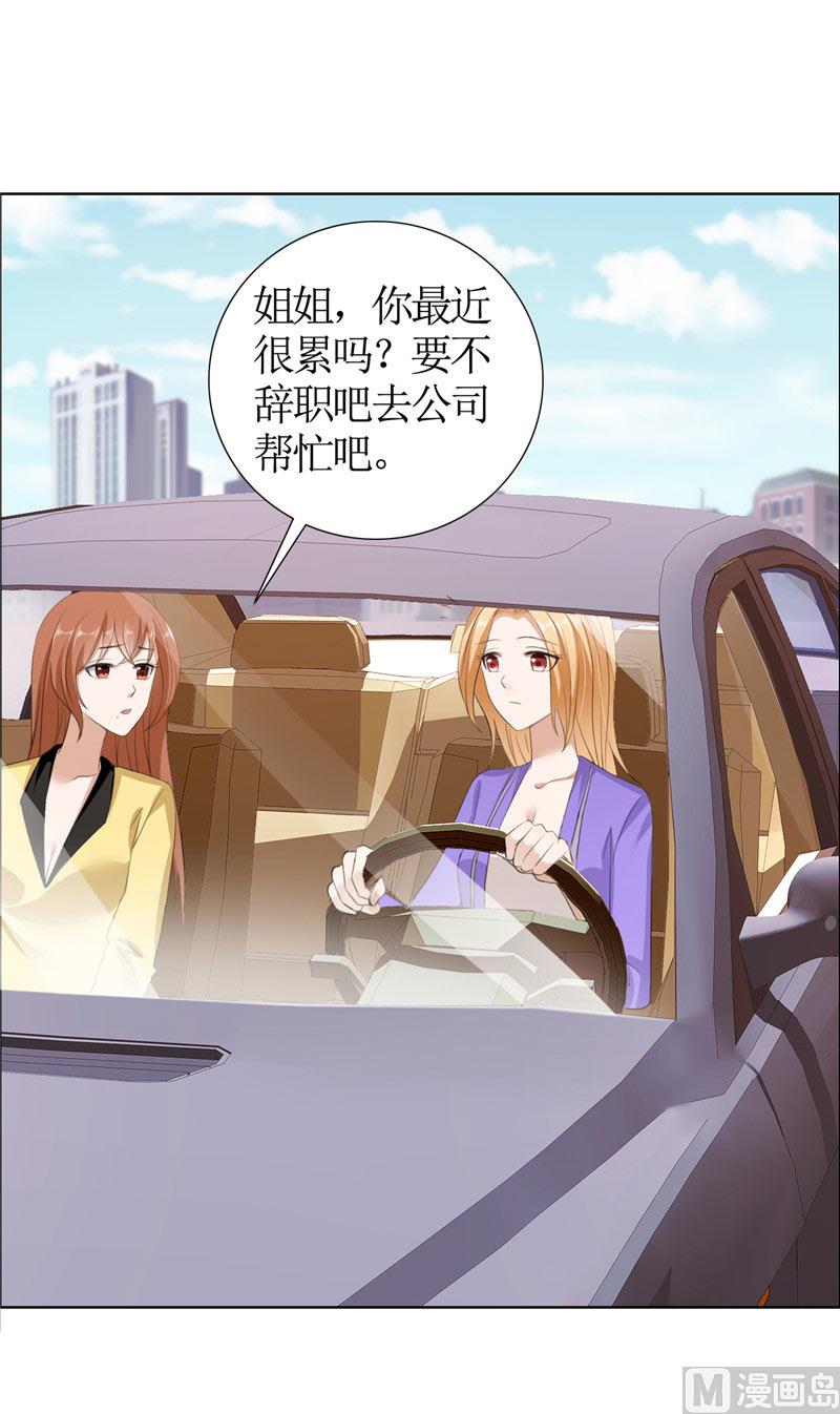 第33话 这个家不欢迎你14