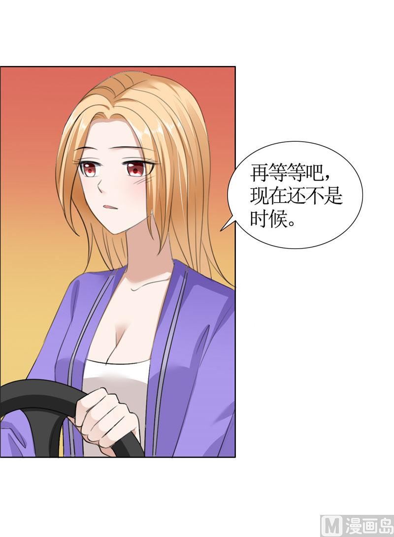 第33话 这个家不欢迎你15