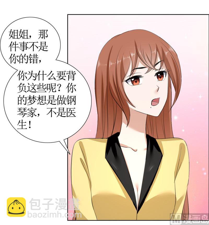 第33话 这个家不欢迎你16