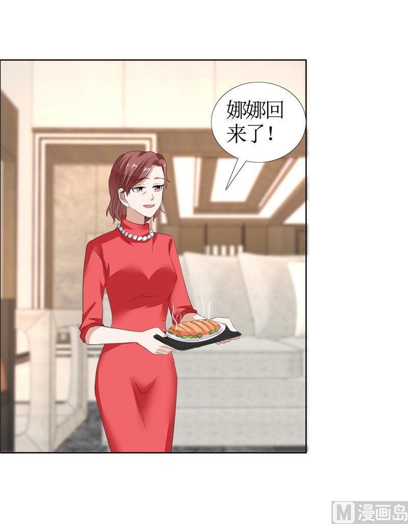 第33话 这个家不欢迎你19