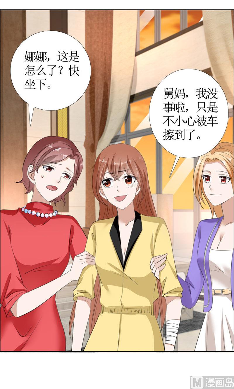 第33话 这个家不欢迎你20