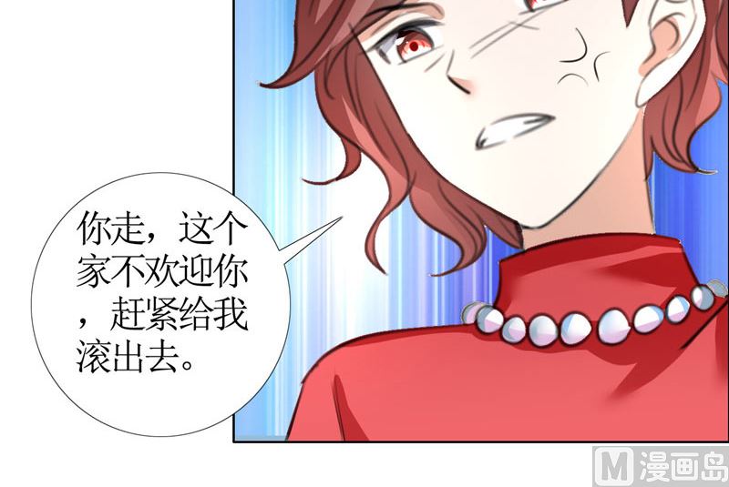 第33话 这个家不欢迎你23