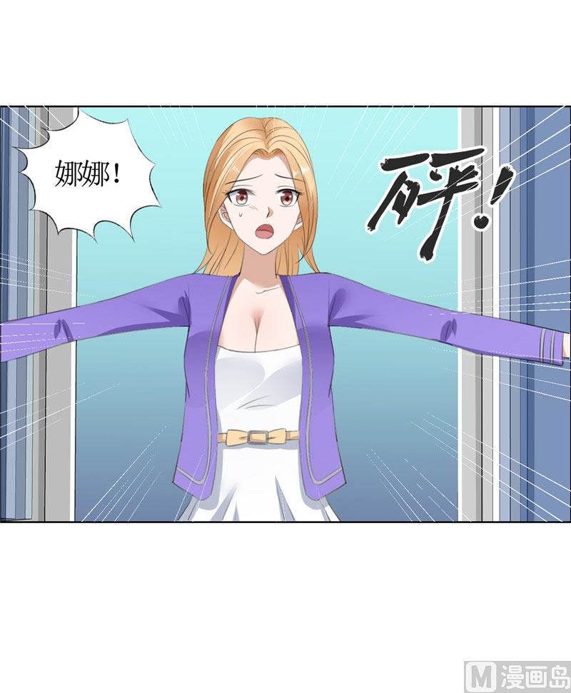 第33话 这个家不欢迎你5