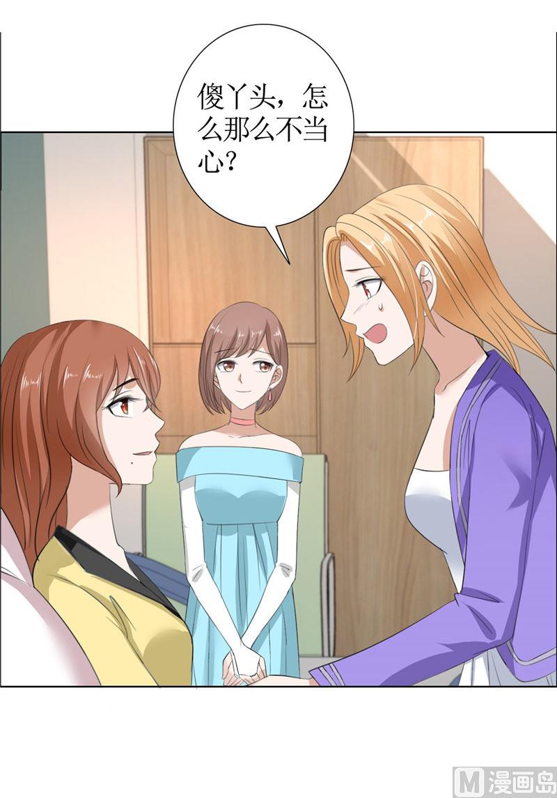 第33话 这个家不欢迎你6