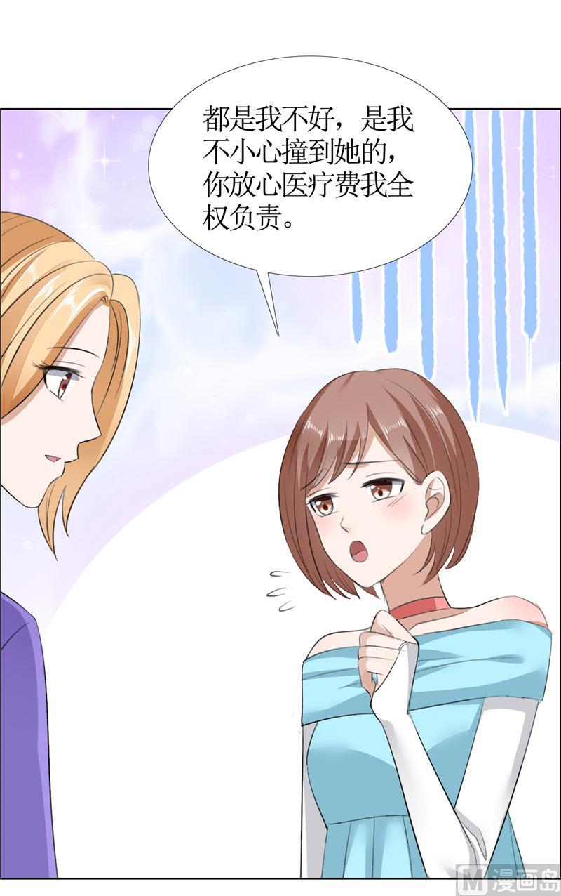 第33话 这个家不欢迎你7
