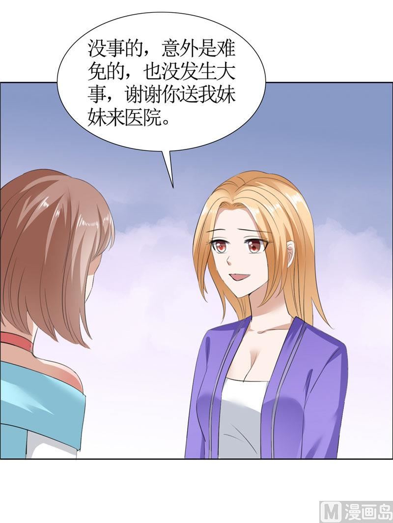第33话 这个家不欢迎你8