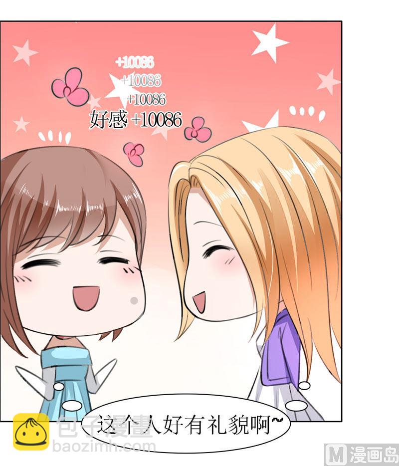 第33话 这个家不欢迎你9