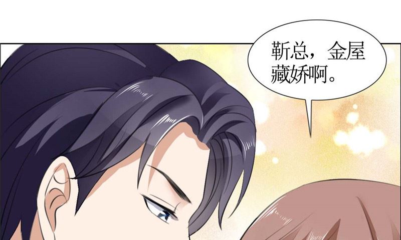 第34话 金屋藏娇12