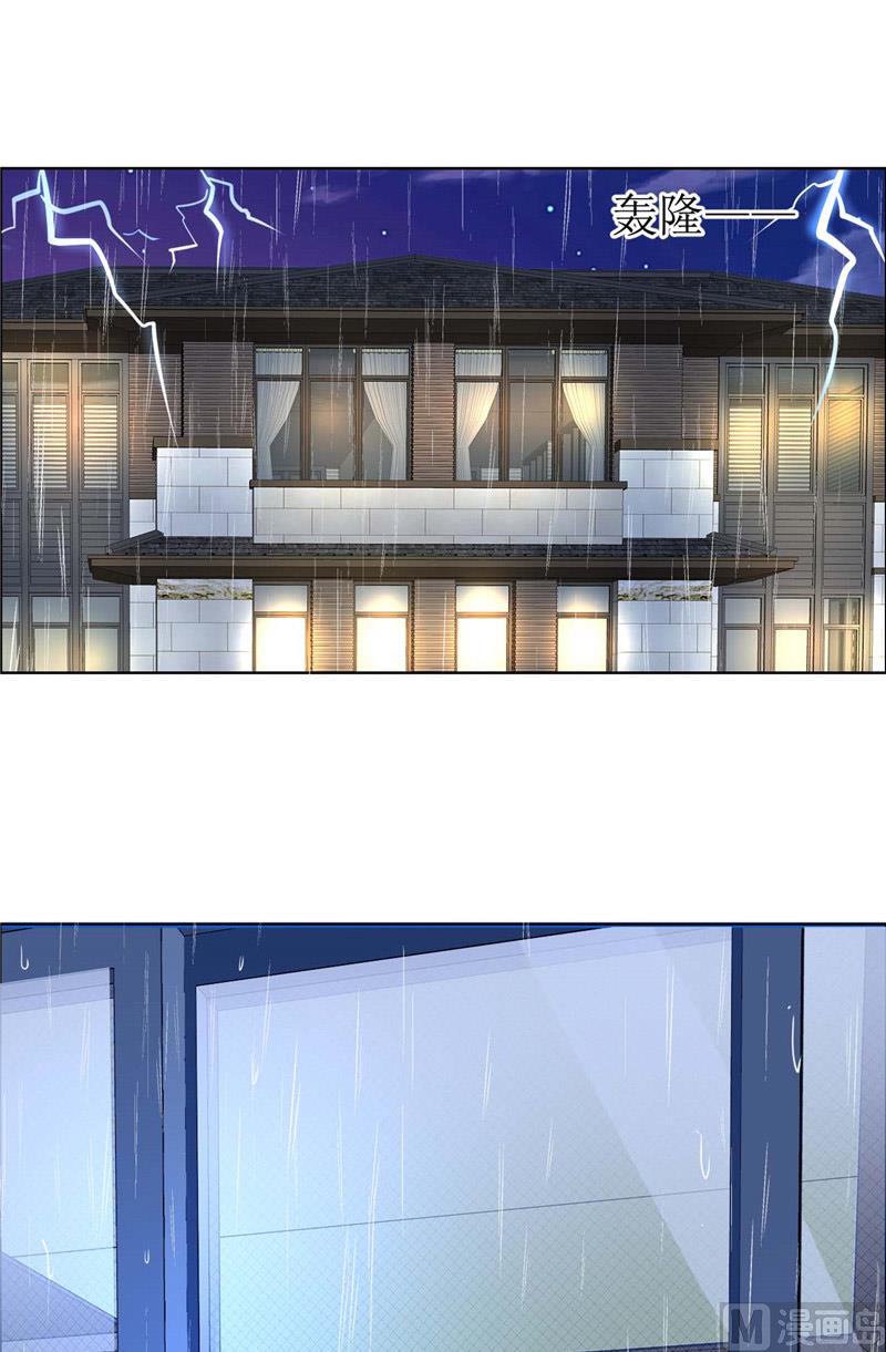 第34话 金屋藏娇2
