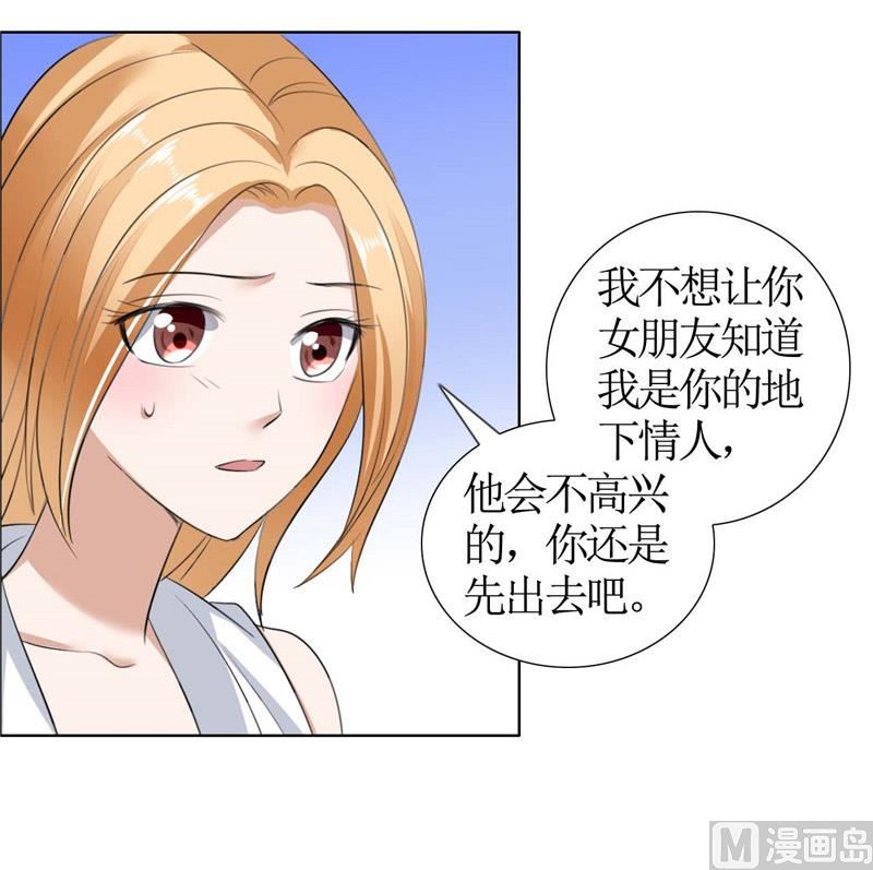 第34话 金屋藏娇27