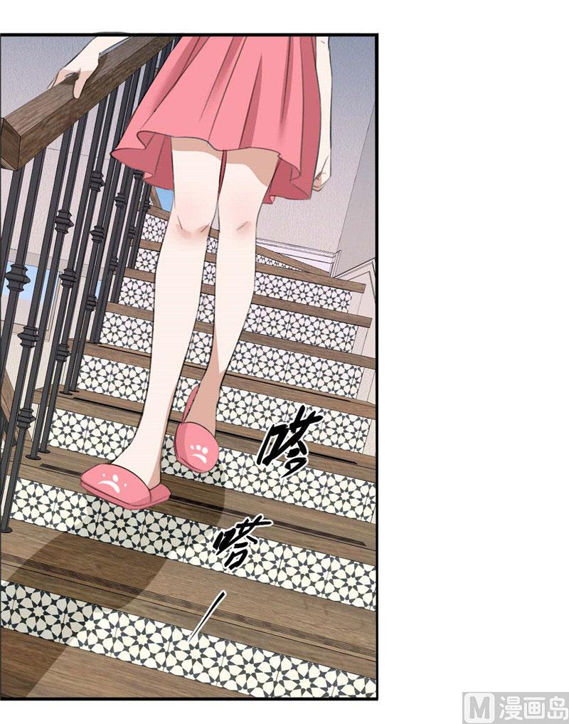 第34话 金屋藏娇7
