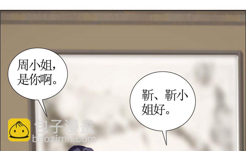 第34话 金屋藏娇8