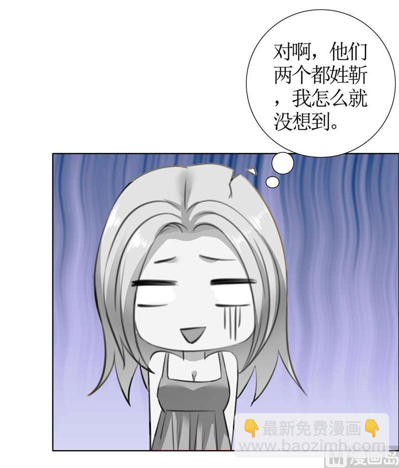 第35话 让她永远留在我身边11